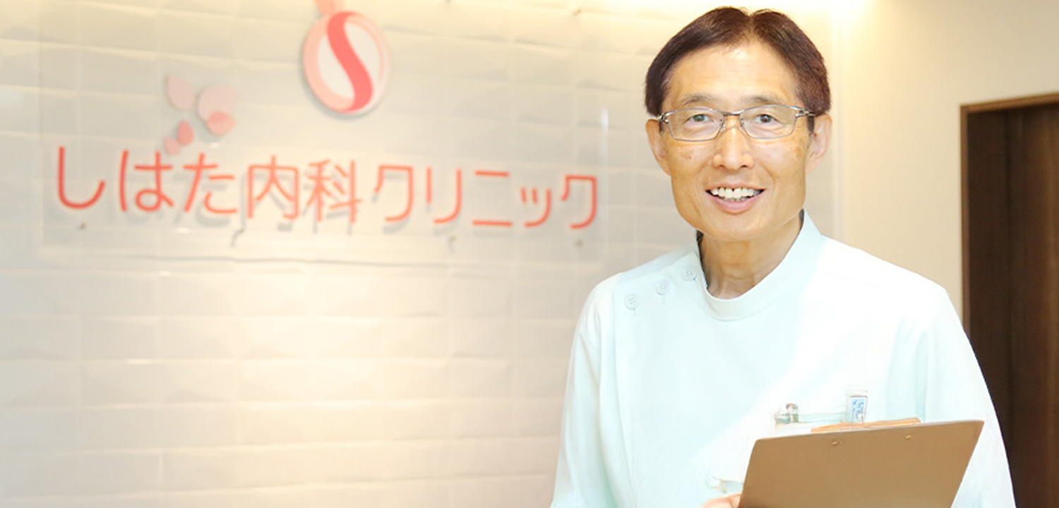 柴田恵介院長