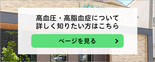 ドクターズ・ファイル バナー