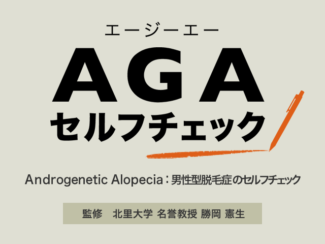 無呼吸症候群のリスク